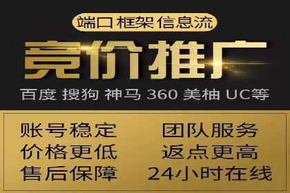 提升信息流广告运营效果的策略案例