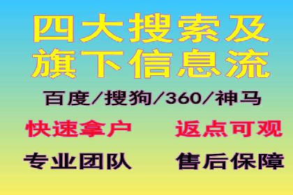 百度推广优化实战技巧与案例解析