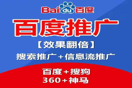 深度解读：百度推广运营的五大成功案例