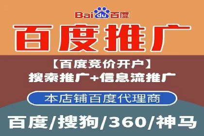 揭秘某大企业如何通过渠道开户返点实现业绩翻倍